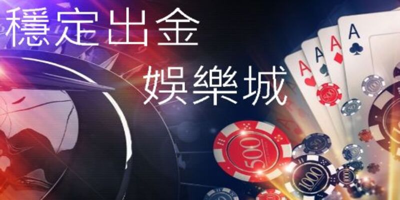 北京賽車玩法娛樂城推薦現金版娛樂城名次玩法|冠亞軍玩法